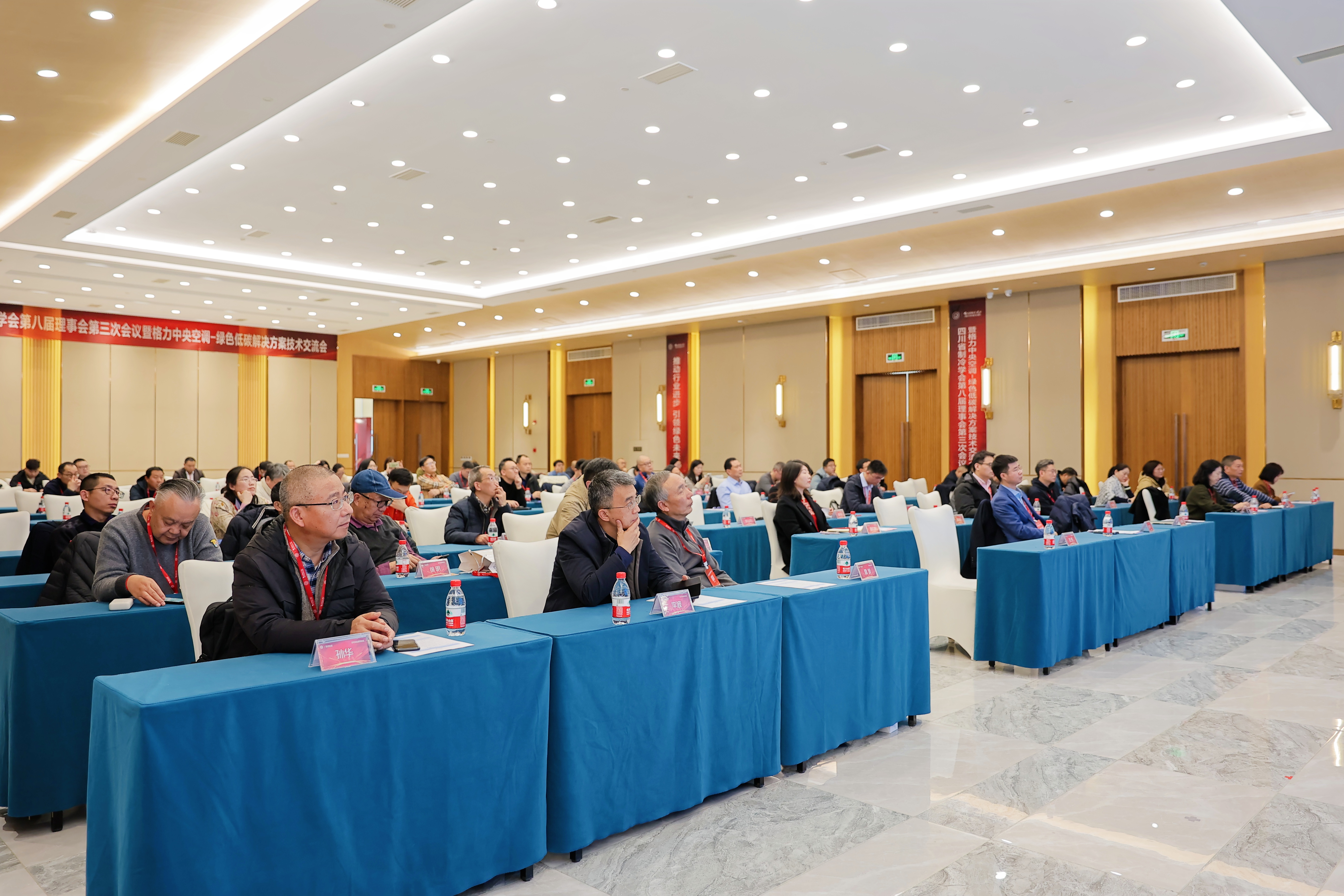 “四川省制冷學會第八屆理事會第三次會議暨格力中央空調-綠色低碳解決方案技術交流會”圓滿召開